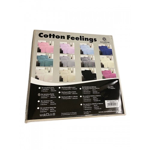 Παπλωματοθήκη Cotton Feelings 104 Blue Διπλή (200x250)