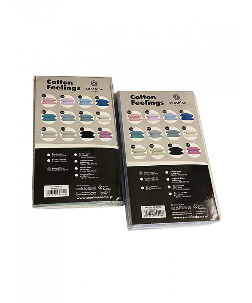 Sheet set Cotton Feelings 107 Dark Gray Single with elastic (105x205 30)
