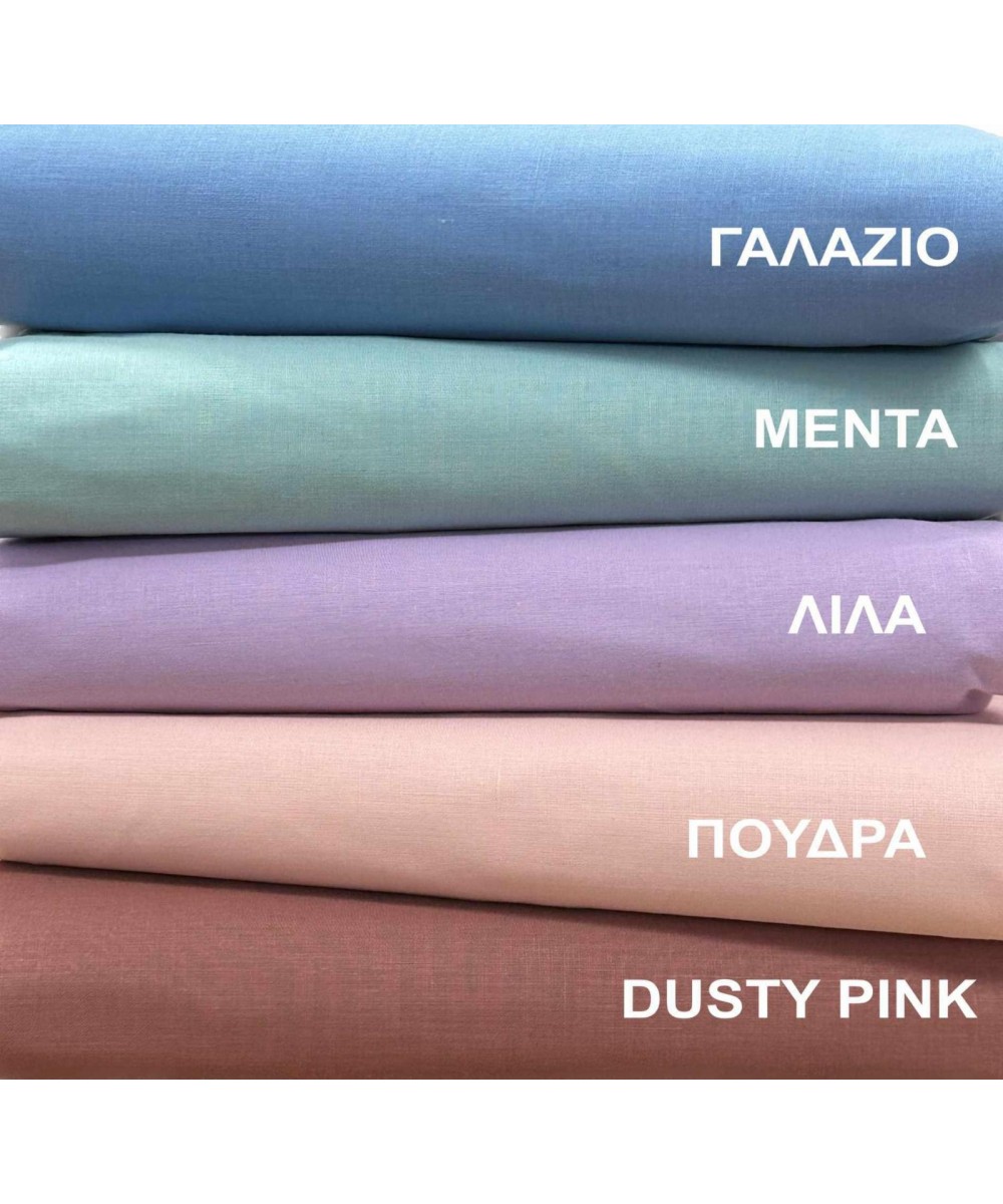 DUSTY PINK SHEET SET 220X240 LINEAHOME