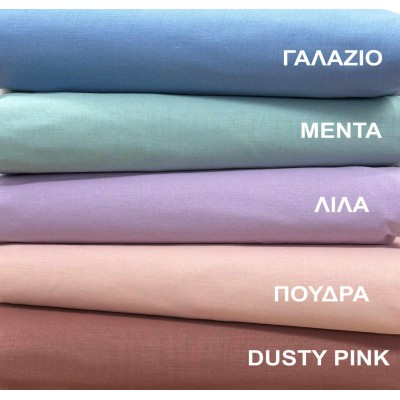 DUSTY PINK SHEET SET 220X240 LINEAHOME