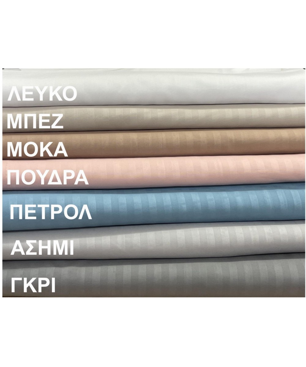 SHEET WITH RUBBER SOFT SATIN POWDER 160X200 25 LINEAHOME