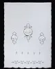 κουρτίνα 907179 (210cm x 300cm) λευκή με τούνελ