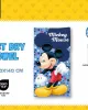 Πετσέτα Θαλάσσης Quick Dry Disney Home Mickey 16 70X140 Blue 100% Microfiber Πετσέτα Θαλάσσης Quick Dry Disney Home Mickey 16 70X140 Blue 100% Microfiber