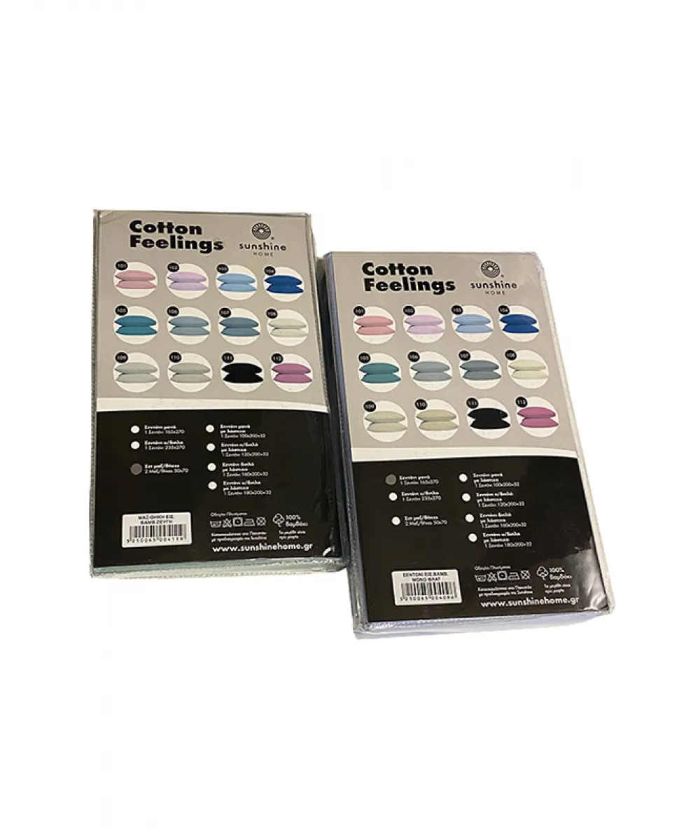 Σεντόνι Cotton Feelings φλατ 109 Sand Μονό (165x270) Σεντόνι Cotton Feelings φλατ 109 Sand Μονό (165x270)