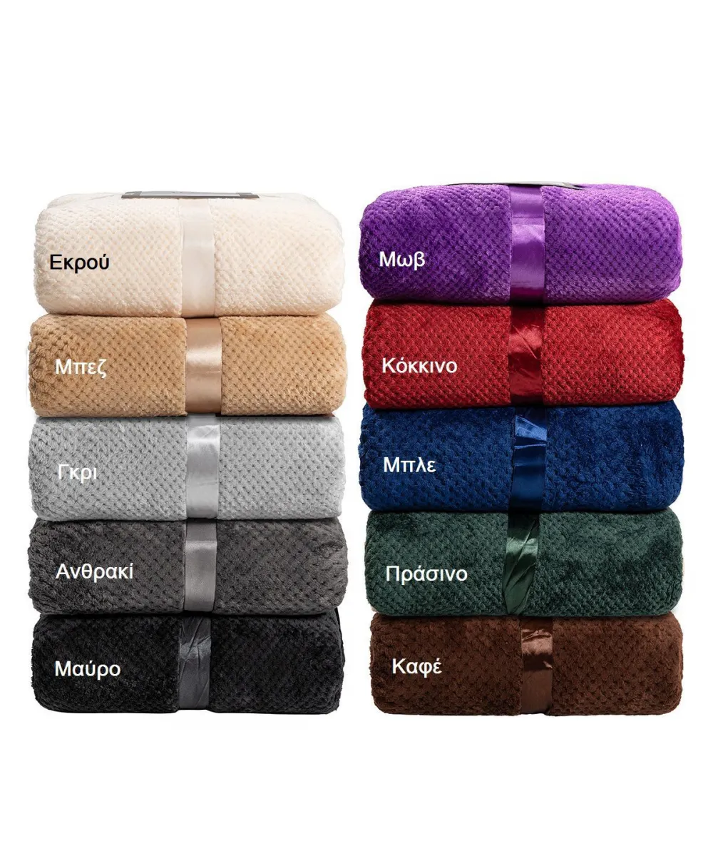 Beauty Home Κουβέρτα μονόχρωμη υπέρδιπλη Jacquard fleece 350gsmArt 11600 σε 10 αποχρώσεις 220x240      