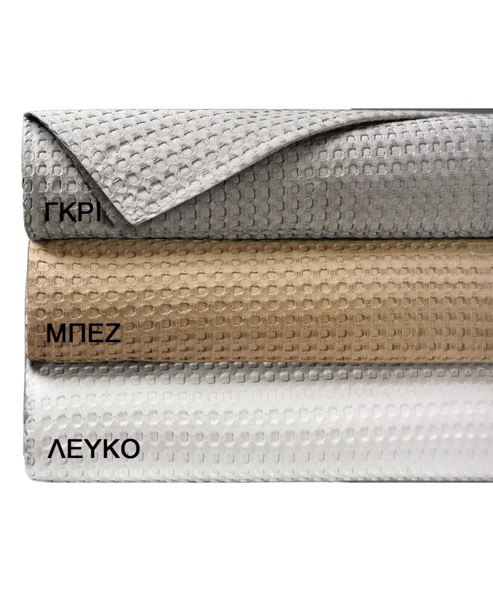 Beauty Home Πικέ υπέρδιπλη Iconic Art 12551 soft waffle 240x260 - Γκρι