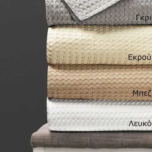 Πικέ κουβέρτα υπέρδιπλη Waffle 230x240 Εκρού   Beauty Home