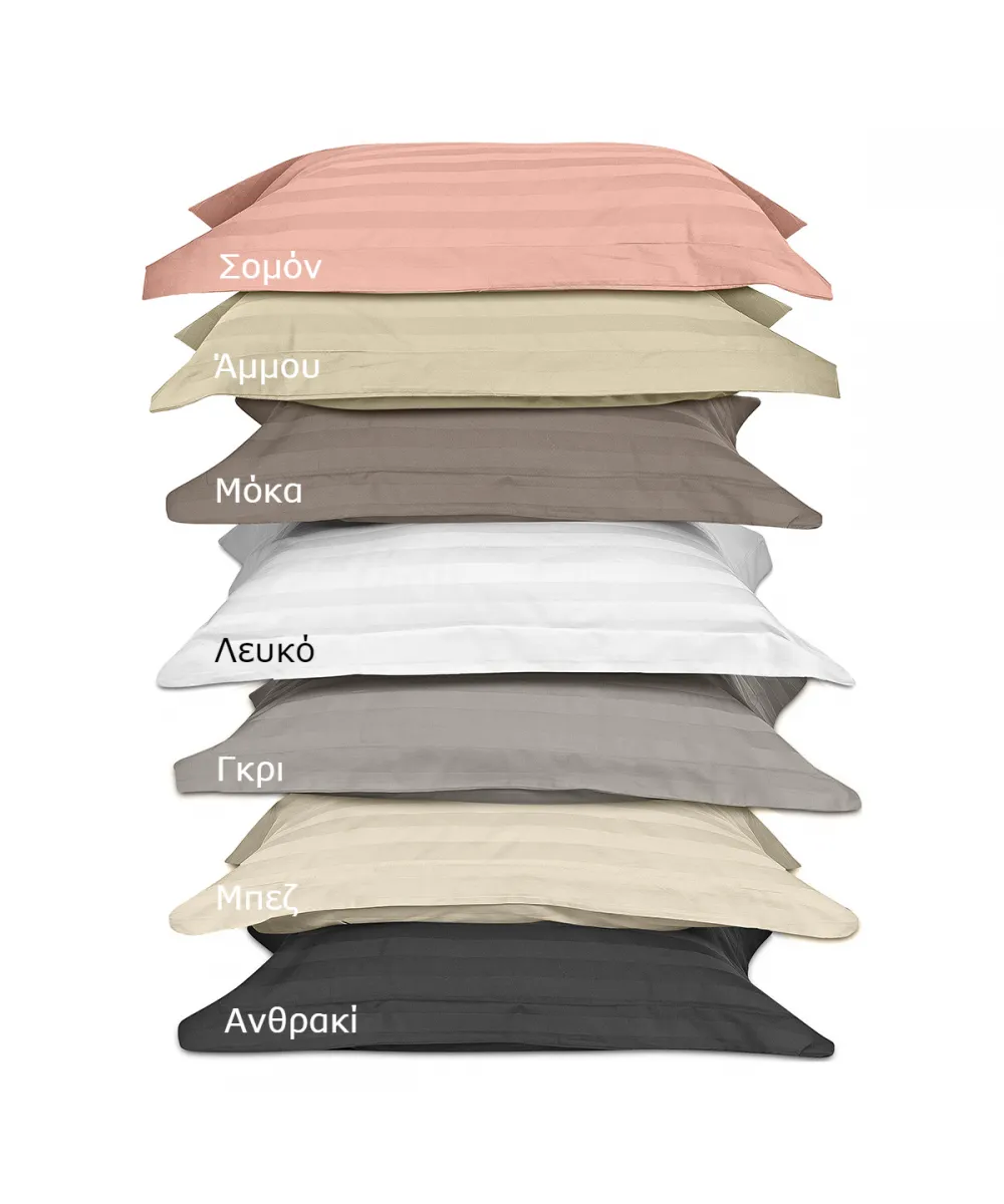 Σετ παπλωματοθήκη υπέρδιπλη Art 1530 Stripe σε 7 αποχρώσεις 240x250 Λευκό Beauty Home Σετ παπλωματοθήκη υπέρδιπλη Art 1530 Stripe σε 7 αποχρώσεις 240x250 Λευκό Beauty Home