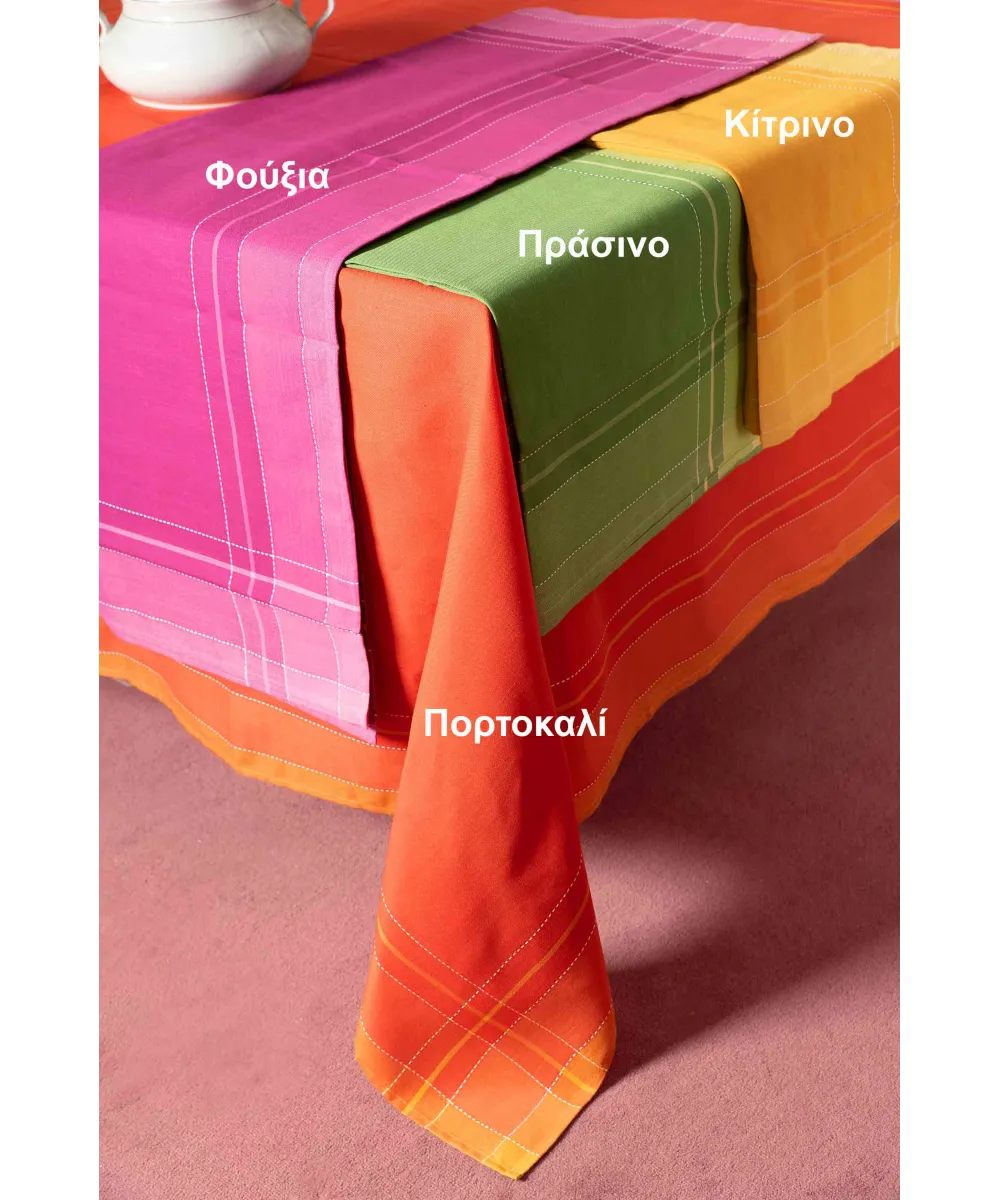 Τραβέρσα ( 45cm x 170cm) 2536 πορτοκαλί 